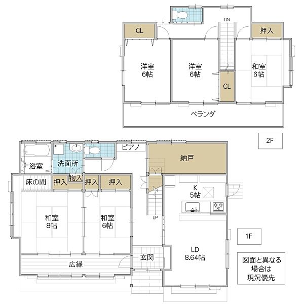 間取り：308000177658