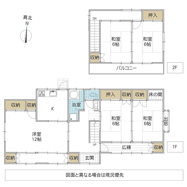 間取り：308000164344