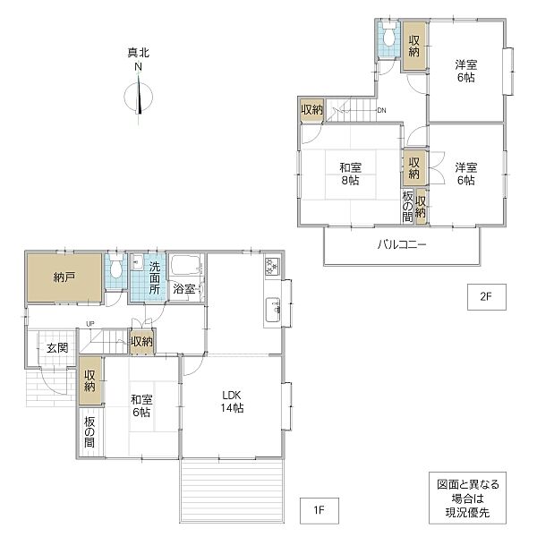 間取り：308000189439