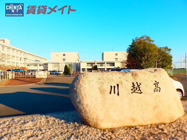 画像21:三重県立川越高等学校