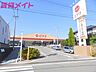 周辺：ピアゴ阿倉川店 1470m