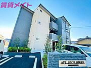 阿倉川駅より徒歩10分 3階 築3年7ヶ月の賃貸物件