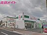 周辺：Aプライス四日市店 1228m