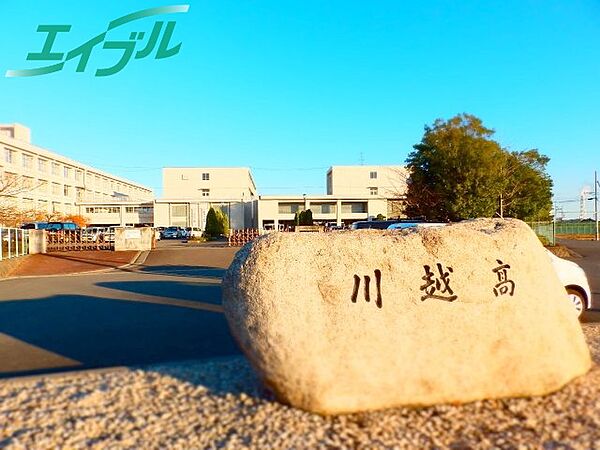 画像19:三重県立川越高等学校