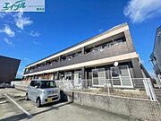 星川駅より徒歩20分 2階 築29年3ヶ月の賃貸物件