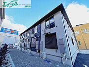 桑名駅より徒歩13分 2階 築1年10ヶ月の賃貸物件