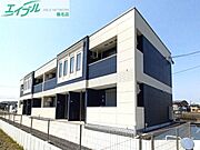 伊勢朝日駅より徒歩20分 2階 築3年8ヶ月の賃貸物件