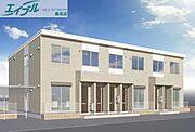 桑名駅よりバス30分 徒歩8分 2階 新築の賃貸物件
