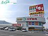 周辺：スギ薬局多度店 2094m