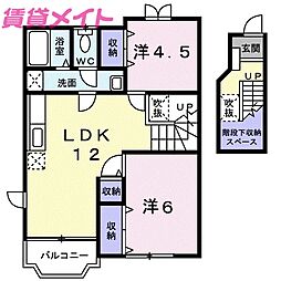 レインボー星見ケ丘1 2LDKの間取図画像