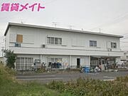 近鉄長島駅より徒歩18分 築37年 2階建の賃貸物件