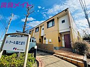 星川駅より徒歩42分 築23年10ヶ月 2階建の賃貸物件