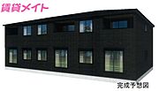 麻生田駅より徒歩15分 新築 2階建の賃貸物件