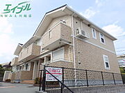 光彩の賃貸物件