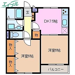EM・Healthy　Villa　松本台セントラル 2階