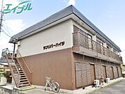 西日野駅より徒歩7分 2階 築44年1ヶ月の賃貸物件