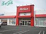 周辺：アミカ四日市店 883m