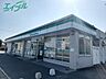 周辺：ファミリーマート四日市楠町東店 975m