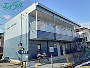 阿倉川駅より徒歩7分 築37年7ヶ月 2階建の賃貸物件