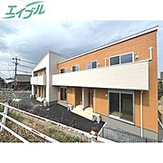 赤堀駅より徒歩5分 築2年5ヶ月 2階建の賃貸物件