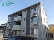 南日永駅より徒歩12分 築9年 3階建の賃貸物件