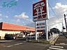 周辺：一号舘ときわ店 733m