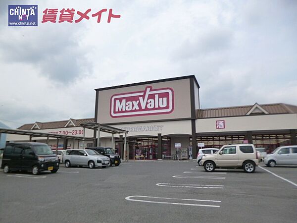 画像19:マックスバリュ北勢店