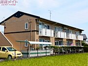 ハピネスの賃貸物件