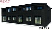 麻生田駅より徒歩15分 新築 2階建の賃貸物件