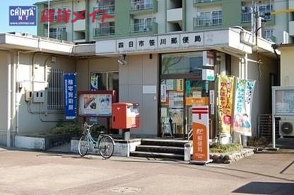 画像25:笹川郵便局