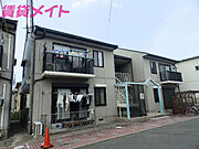 赤堀駅より徒歩10分 築32年4ヶ月 2階建の賃貸物件