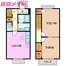 Charmant東浦