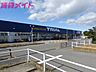 周辺：スーパーセンタートライアル玉垣店 2910m
