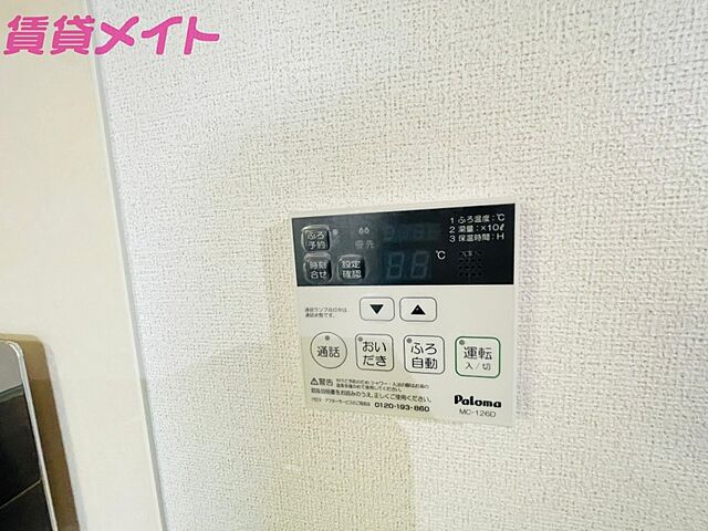 設備