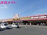 周辺：ドン・キホーテ鈴鹿店 1855m