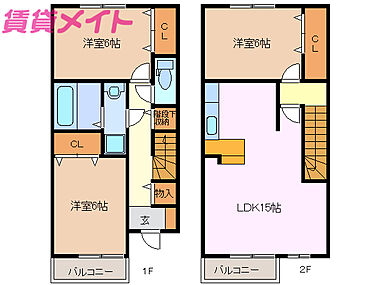 間取り：224007862965