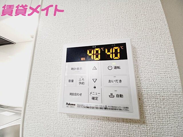 設備