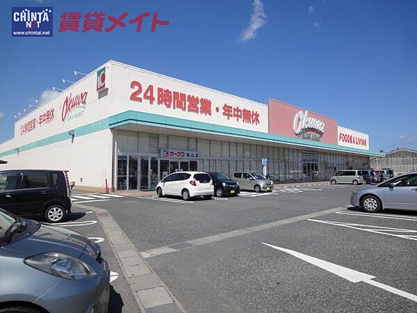 画像17:オークワ　亀山店