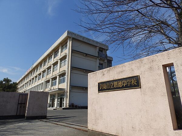 画像12:鈴鹿市立創徳中学校