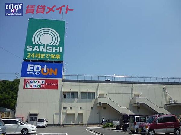 画像21:スーパーサンシ亀山エコー店