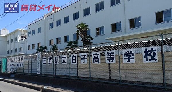 画像21:三重県立白子高校