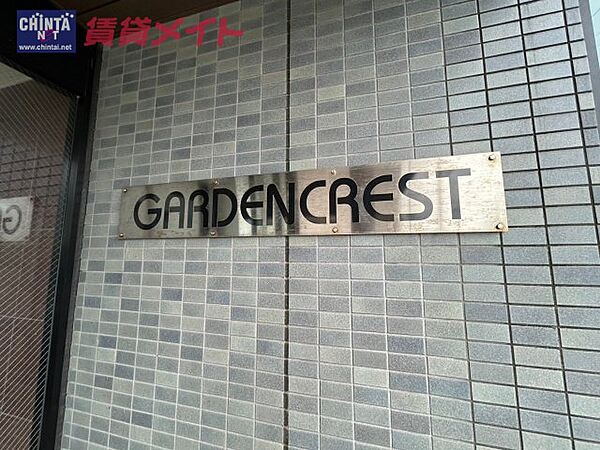 ガーデンクレスト 201｜三重県津市海岸町(賃貸マンション2LDK・2階・48.60㎡)の写真 その7