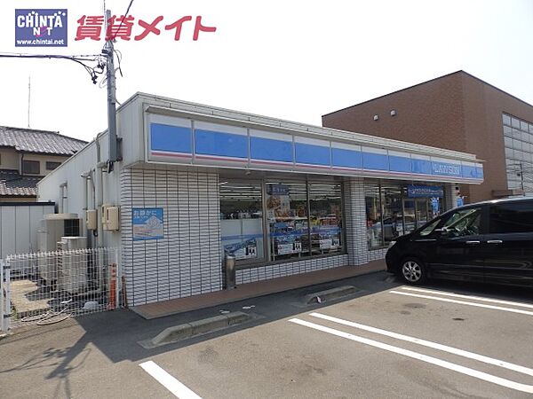 ローソン　津一身田店