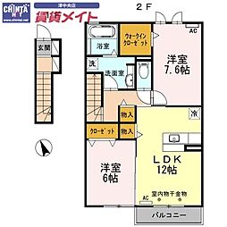 ファミール桜田 2階