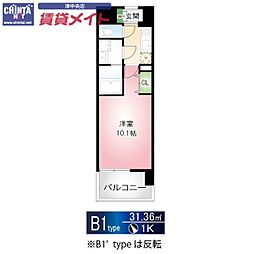 グランプレジール 4階