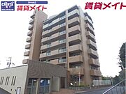 サンマンションアーツ山の手八番館の賃貸物件