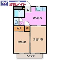 間取り：224007611358