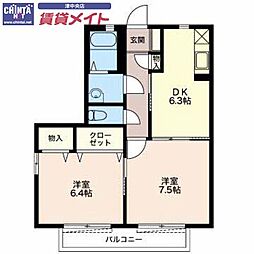 高松山レジデンス　D 2階