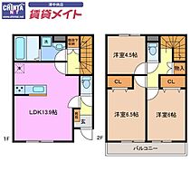 間取り：224007862618