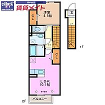 間取り：224007890829